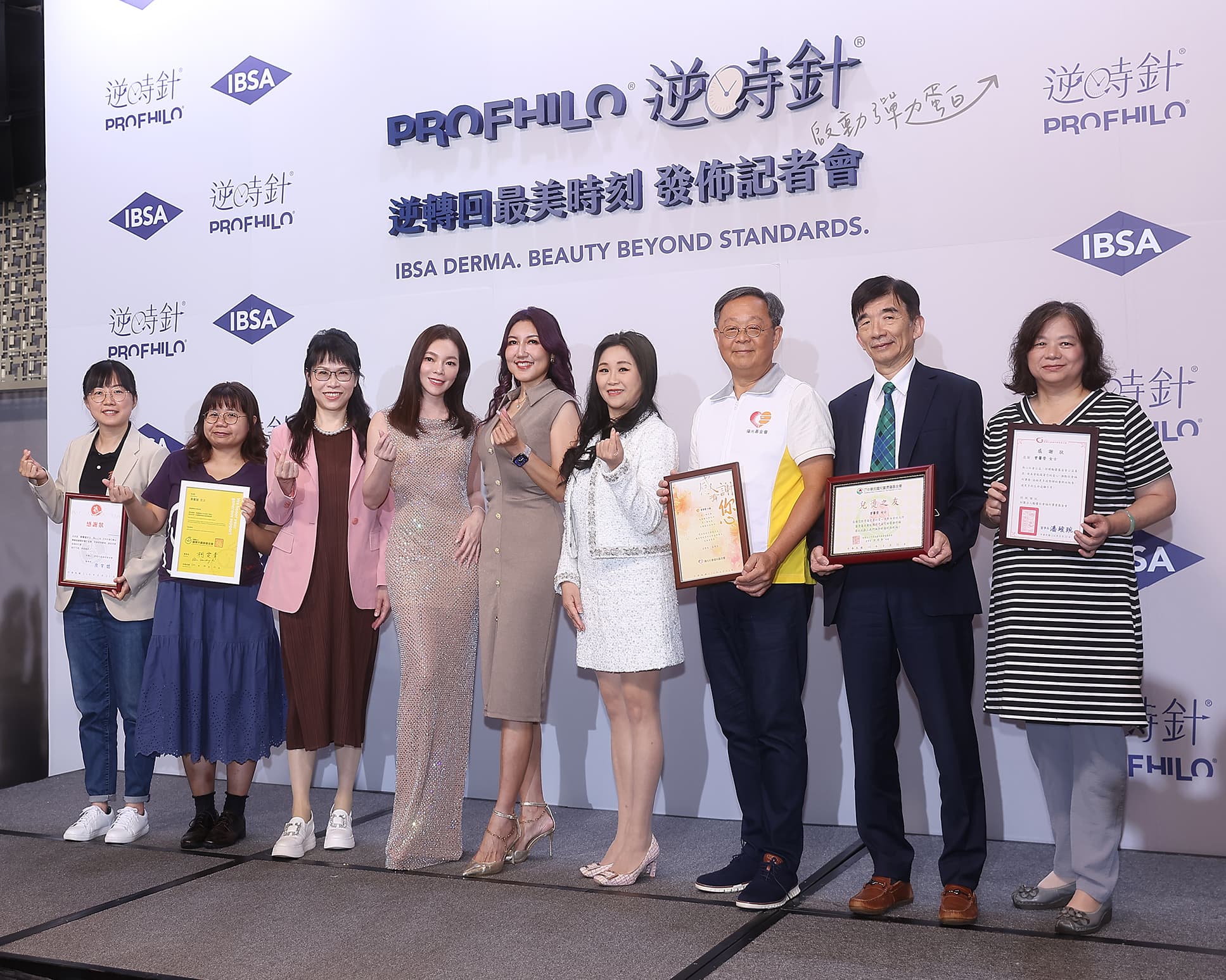 曾馨瑩(左四)、台灣逆時針代理商董事長(左五)、廖怡華醫師(左三)、胡倩婷醫師(右四)與五大公益單位合作，期望幫助特殊肌膚疾病患者重拾自信逆轉回最美時刻。